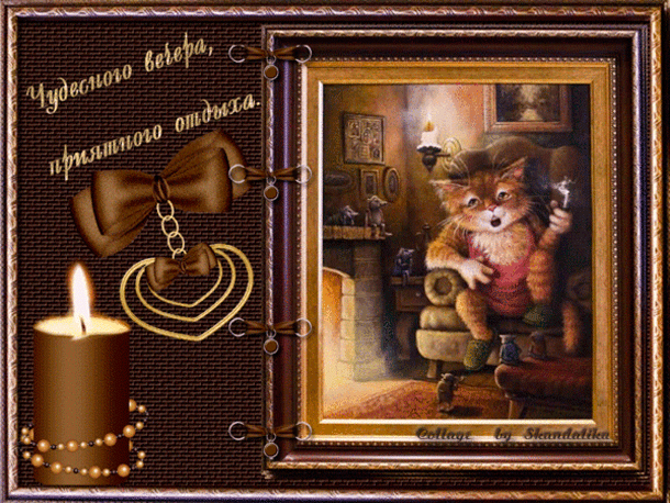 Открытки с пожеланиями хорошего отдыха. Красивые открытки отличного отпуска.