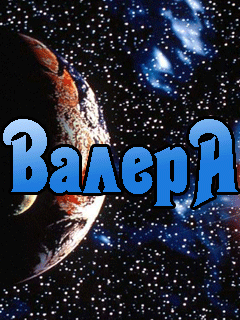 Валера с юбилеем. С днём рождения валера. Поздравление с днем рождения имя валера. Открытки с днём рождения мужчине. Поздравления с днем рождения для валеры.
