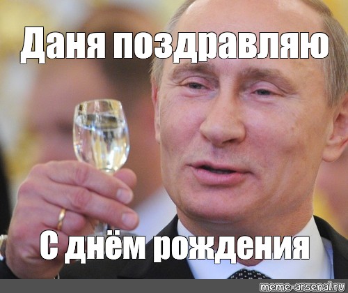 Открытки с именем Даниил gif. Открытки с именем Данил скачать бесплатно.