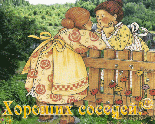 Поздравительные открытки с новосельем. Открытки с переездом скачать бесплатно.