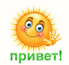 Красивые анимационные открытки с различными приветствиями скачать бесплатно.