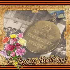 Открытки с Днем Победы скачать бесплатно. Открытки на 9 мая.