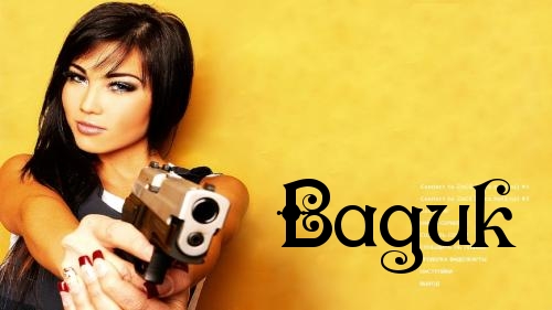 Открытки с мужскими именами. Поздравительные открытки с именем Вадим.