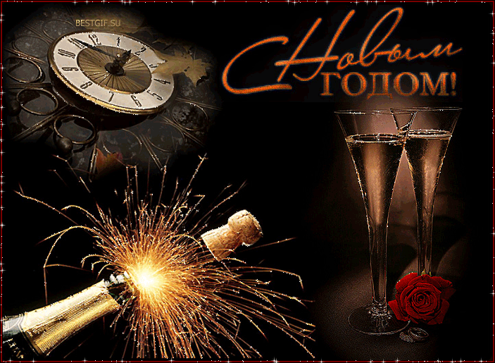 Лучшие праздничные открытки с поздравлениями на Новый Год скачать бесплатно.