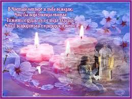 Открытки с Чистым Четвергом. Открытки на Чистый четверг скачать бесплатно.