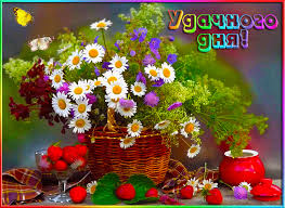 Открытки желаю удачи скачать бесплатно. Красивые открытки с пожеланиями удачи.