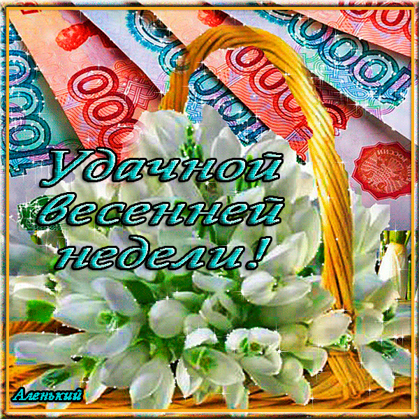 Открытки желаю удачи скачать бесплатно. Красивые открытки с пожеланиями удачи.