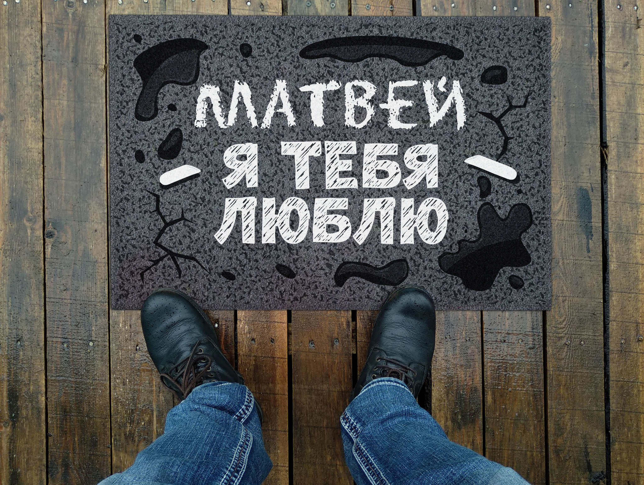 Открытки с именем Матвей gif. Открытки с именем Матвей с признаниями в любви.