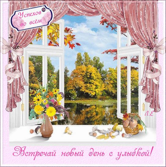 Веселые открытки с приколами на Всемирный день улыбки скачать бесплатно.