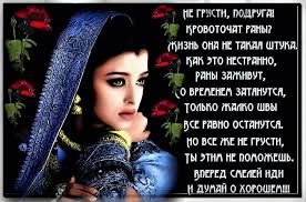 Мерцающие открытки с пожеланиями не грустить. Открытки не грусти скачать бесп...