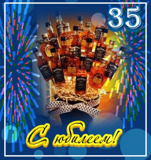 Пожелания на день рождения 35 лет. Открытки с юбилеем 35 лет анимационные. 