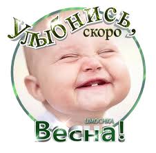 Весёлые открытки с пожеланиями улыбнись. Открытки с улыбкой скачать бесплатно.