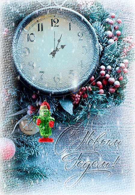 Лучшие праздничные открытки с поздравлениями на Новый Год скачать бесплатно.