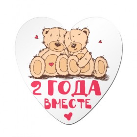 Анимационные поздравления на Бумажную свадьбу 2 года. Поздравительные картинк...