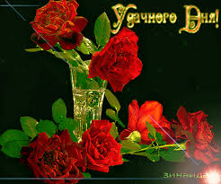 Открытки желаю удачи скачать бесплатно. Красивые открытки с пожеланиями удачи.