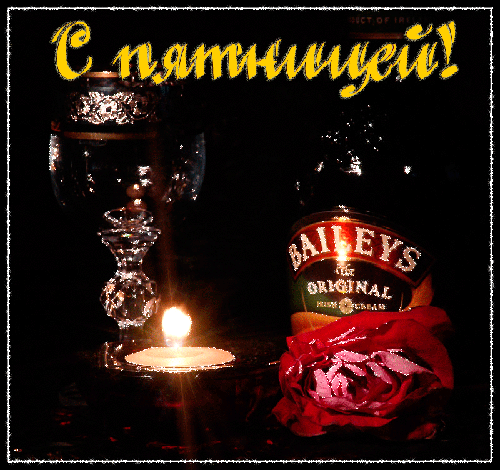 Прикольные открытки на пятницу. Открытки с пожеланиями на пятницу скачать бес...