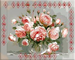 Поздравления с днем рождения. Открытки с Днем Рождения скачать бесплатно.