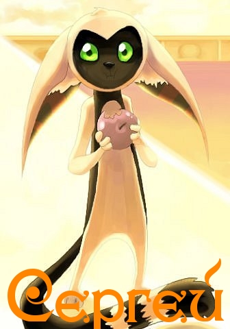 Поздравительные открытки с именем Сергей. С днём рождения Серёжа открытки ска...