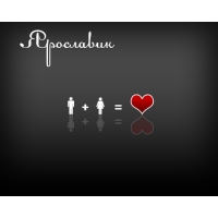 С днём рождения Ярослав открытки. Открытки с именем Ярик. Поздравительные отк...