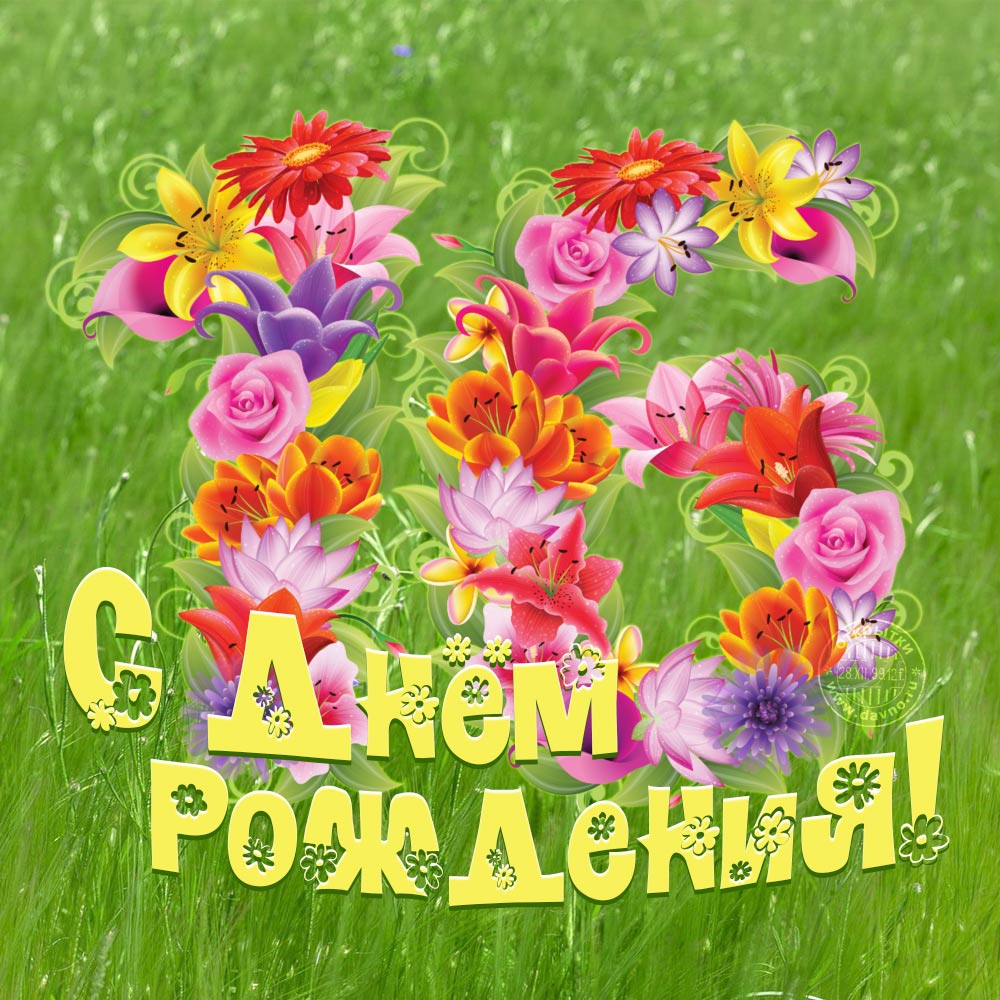 Позитивные открытки на шестнадцатилетие gif. Открытки с поздравлениями на 16 ...