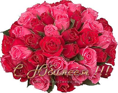 Красивые анимационные открытки с цветами на любой вкус бесплатно.