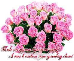 Красивые анимационные открытки с цветами на любой вкус бесплатно.