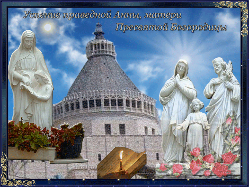Открытки с Успением Пресвятой Богородицы скачать бесплатно. 
