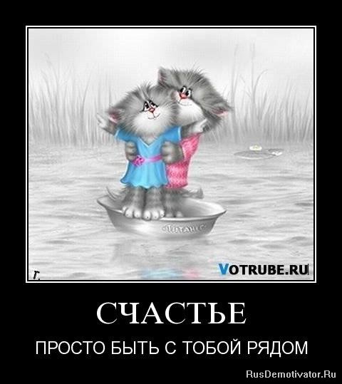 Открытки я всегда буду рядом. Открытки Открытки я рядом с тобой скачать беспл...