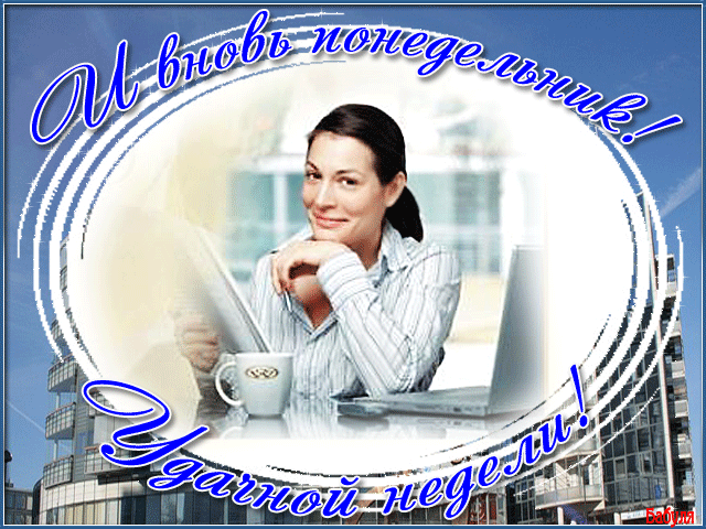 Открытки желаю удачи скачать бесплатно. Красивые открытки с пожеланиями удачи.