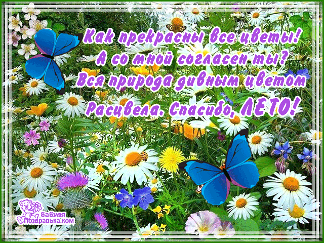 Красивые мерцающие открытки на весеннюю тематику. Скачать бесплатно открытки ...