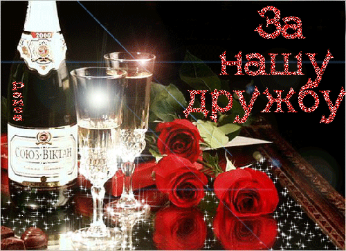 Красивые открытки для любимых друзей. Открытки о дружбе скачать бесплатно.