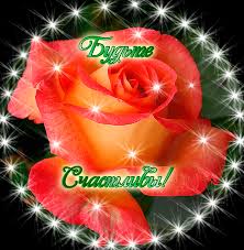 Открытки с полевыми цветами. Красивые открытки с цветами с пожеланиями. 