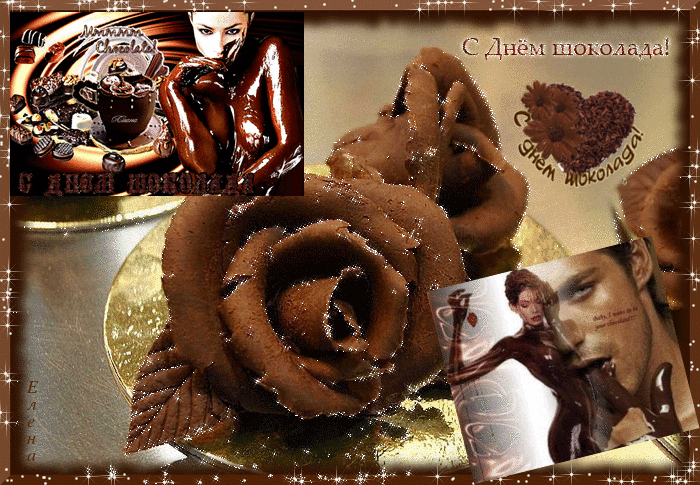 Открытки с днем шоколада скачать бесплатно. Анимационные открытки с днем шоколада.