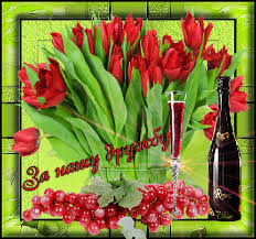 Красивые открытки для любимых друзей. Открытки о дружбе скачать бесплатно.