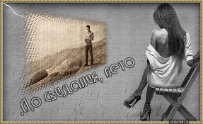 Открытки с первым днем лета скачать бесплатно. Поздравления с началом лета.