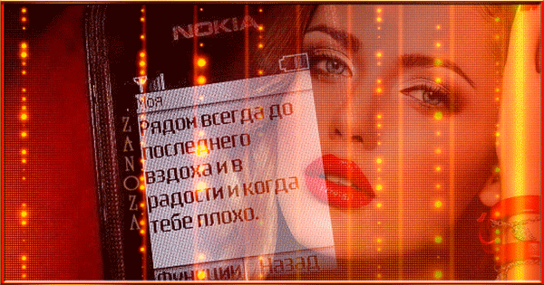 Открытки я всегда буду рядом. Открытки я рядом с тобой скачать бесплатно.