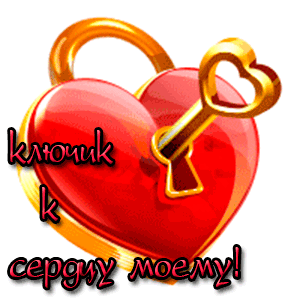 Разнообразные открытки с сердечками на любой вкус скачать бесплатно.