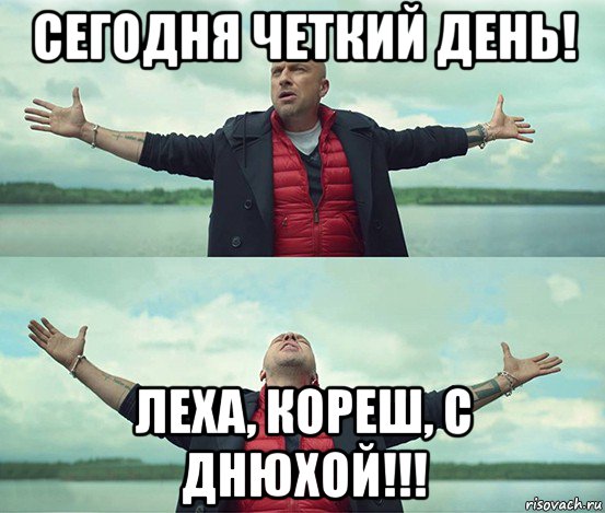 Открытки с именем Алексей скачать бесплатно. Открытки с именем Леша.