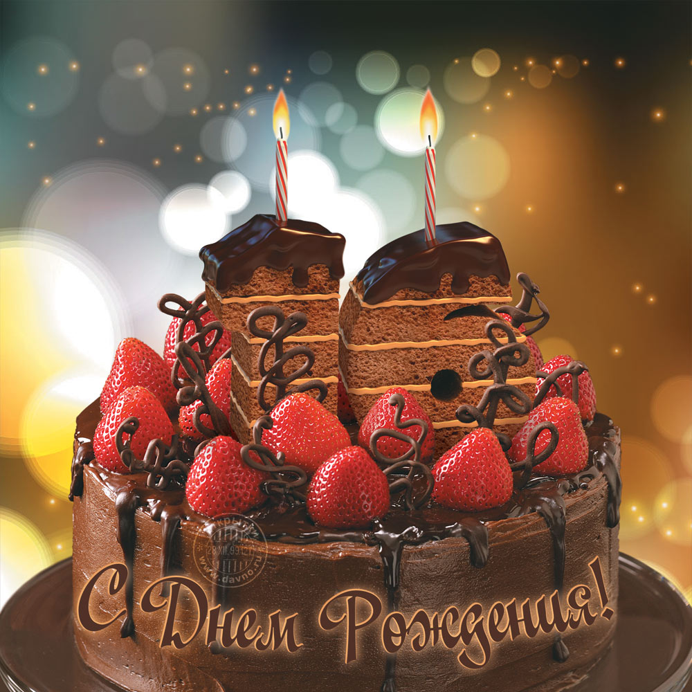 Позитивные открытки на шестнадцатилетие gif. Открытки с поздравлениями на 16 ...