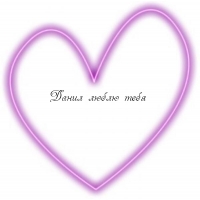 Открытки с именем Даниил gif. Открытки с именем Данил скачать бесплатно.