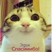 Открытки с именем Эдуард скачать бесплатно. Поздравительные открытки с именем...