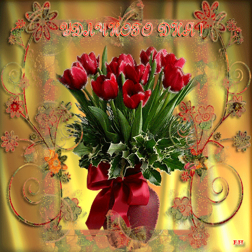 Открытки с пожеланиями хорошего дня. Скачать бесплатно открытки удачного дня.