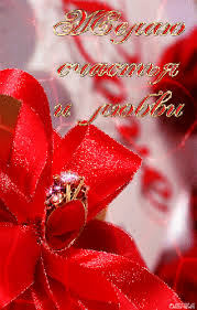 Скачать бесплатные открытки желаю счастья. Открытки желаю счастья с анимациями.