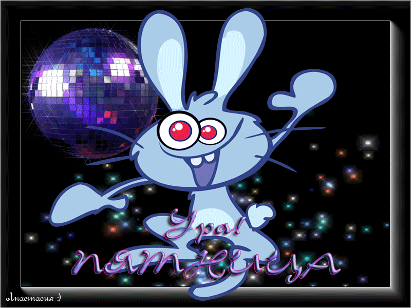 Прикольные открытки на пятницу. Открытки с пожеланиями на пятницу скачать бес...