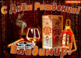 Открытки с именем Владимир скачать бесплатно. Открытки с мужскими именами онл...