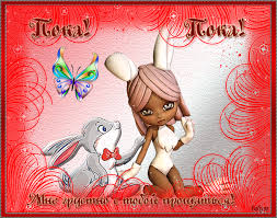 Бесплатные открытки с прощаниями. Открытки до скорой встречи скачать бесплатно.