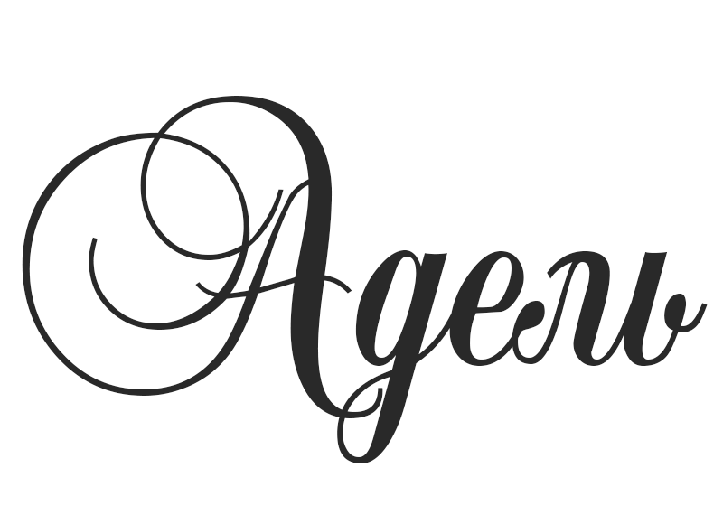 Открытки с женскими именами. Поздравительные открытки с именем Адель. Открытк...