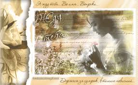 Открытки я жду тебя gif. Открытки возвращайся скорее скачать бесплатно.