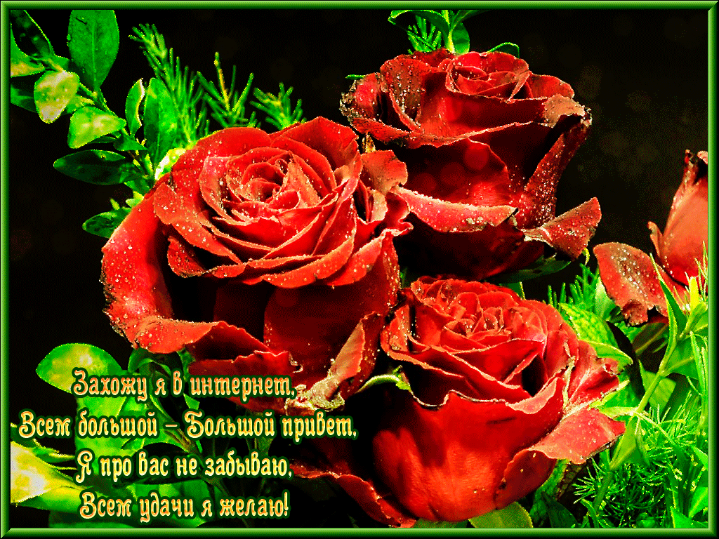 Открытки желаю удачи скачать бесплатно. Красивые открытки с пожеланиями удачи.