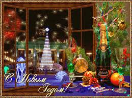 Лучшие праздничные открытки с поздравлениями на Новый Год скачать бесплатно.